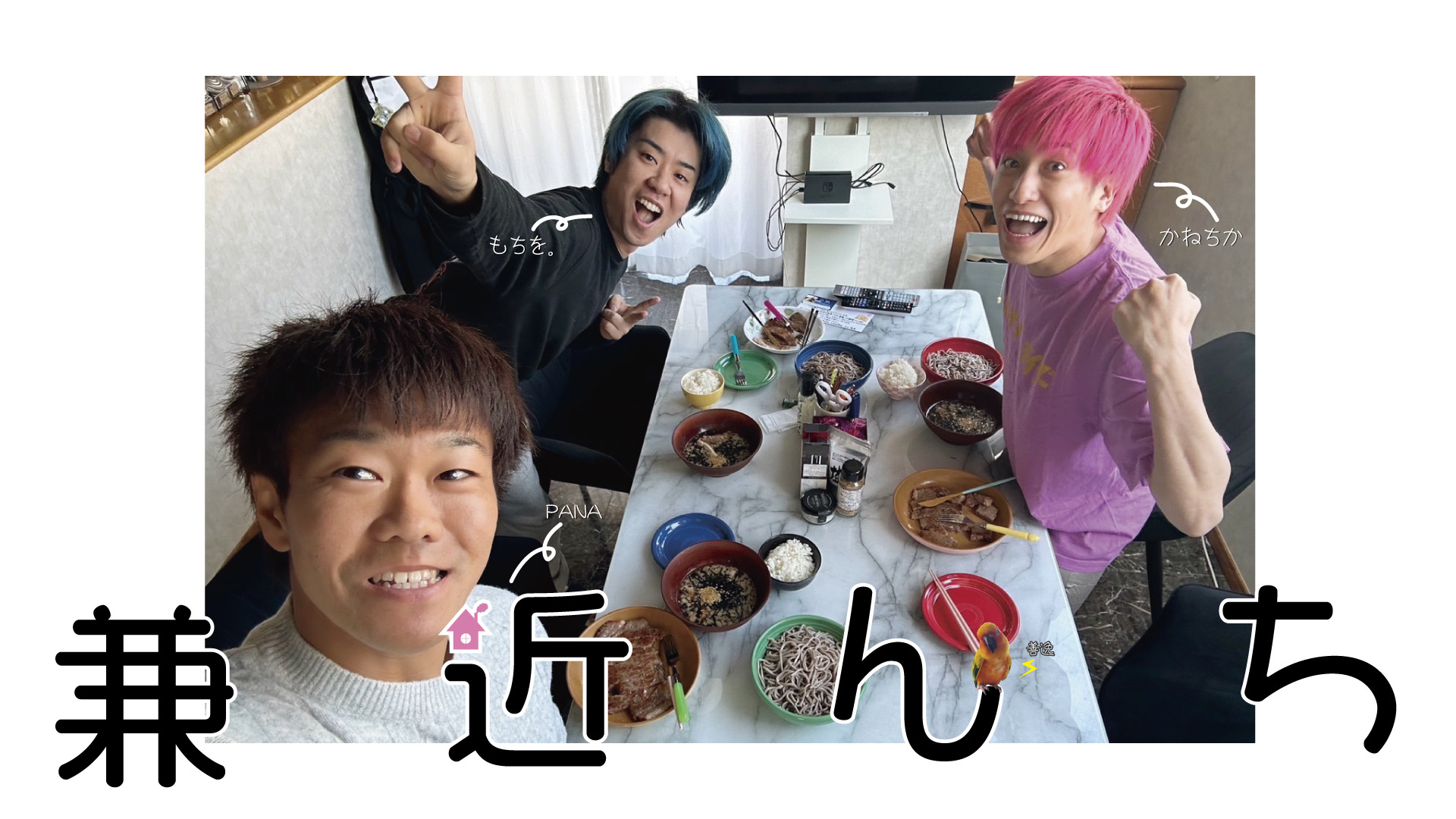 よしもとコレカ EXIT 兼近 サイン 第1弾 キスショ プライベート よしもとコレカ EXIT 兼近 サイン 第1弾 キスショ プライベート