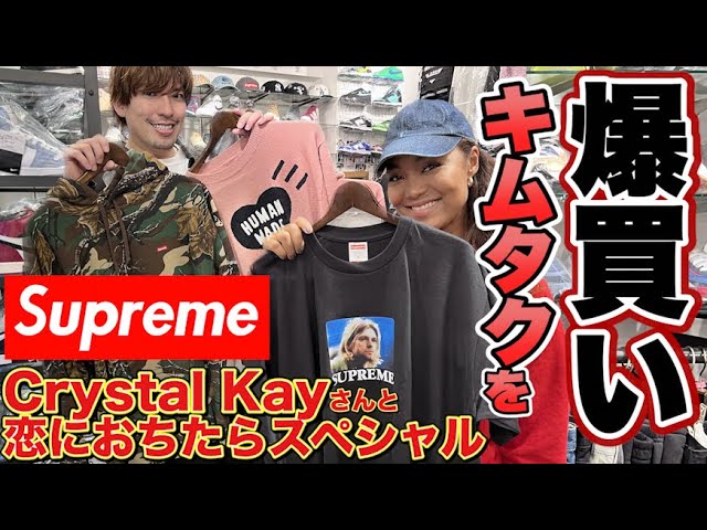 supreme シュプリーム 2020ss fade stripe キムタク supreme シュプリーム 2020ss fade stripe キムタク - メルカリ